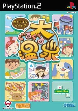 GuruGuru Onsen PS2 version