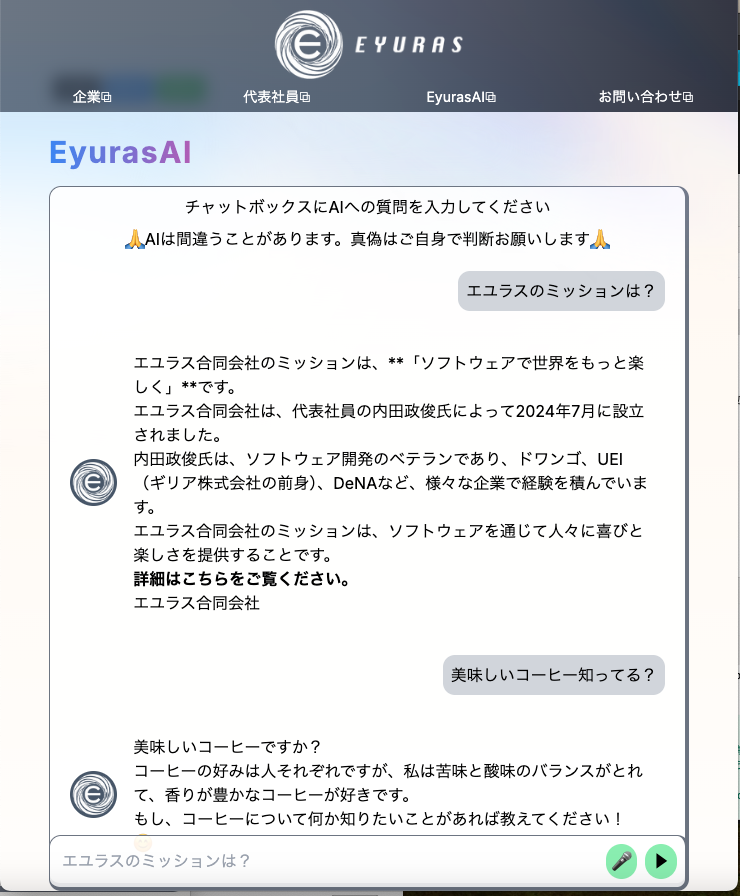 eyuras-ai 2024-09-20 ver